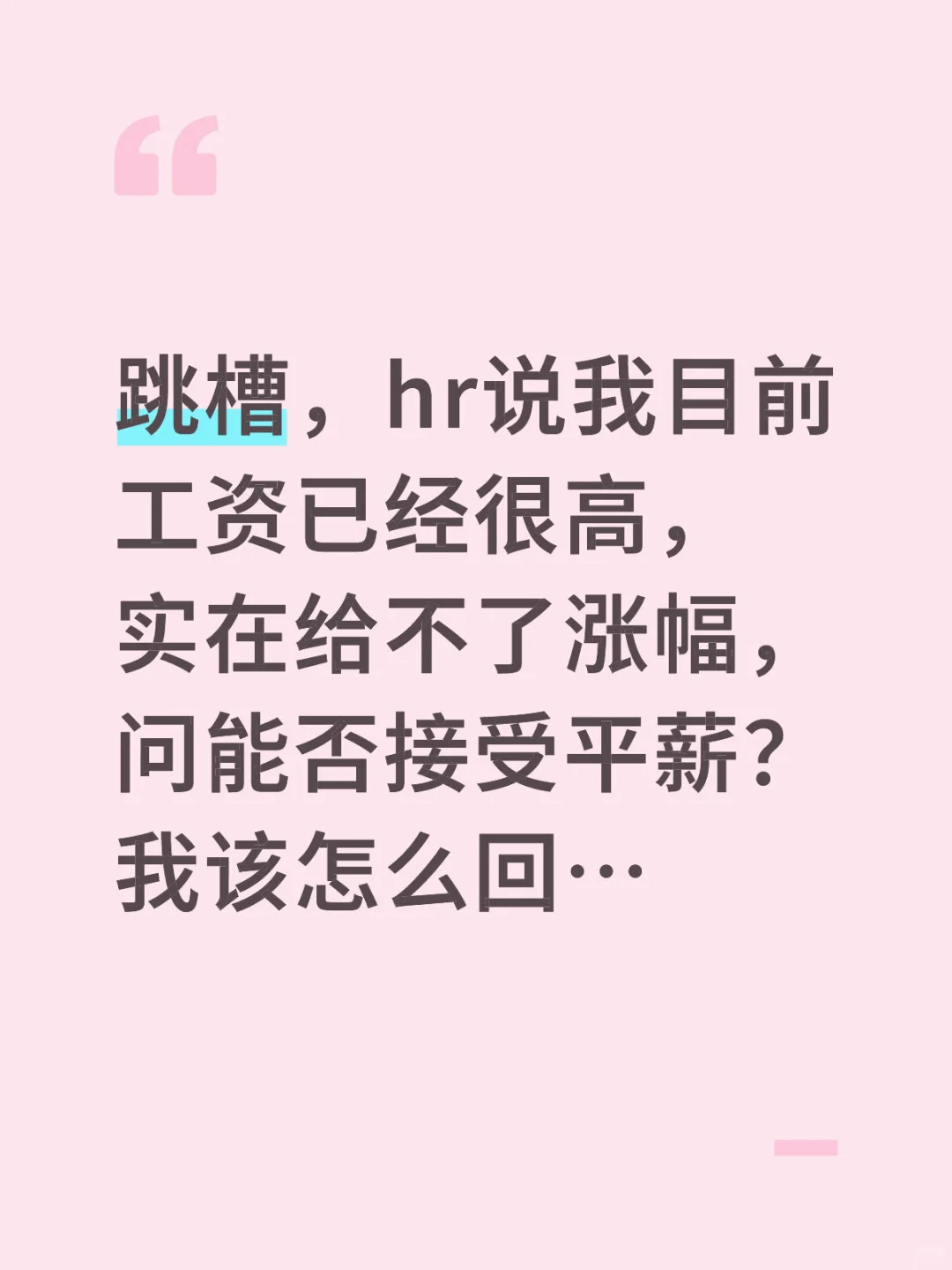 救救孩子吧…怎么办啊…
