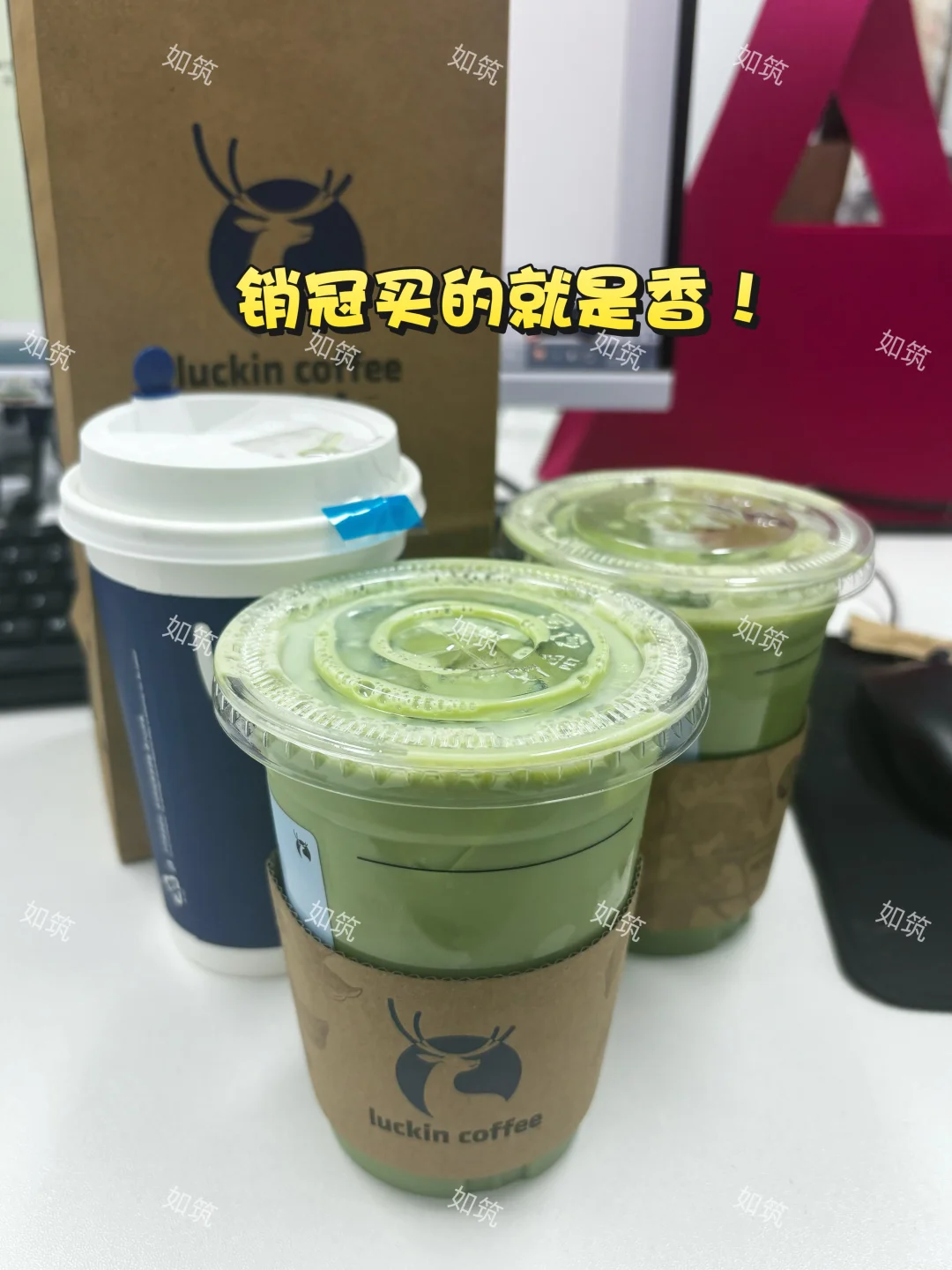 如筑大事件丨我们是冠军‼️