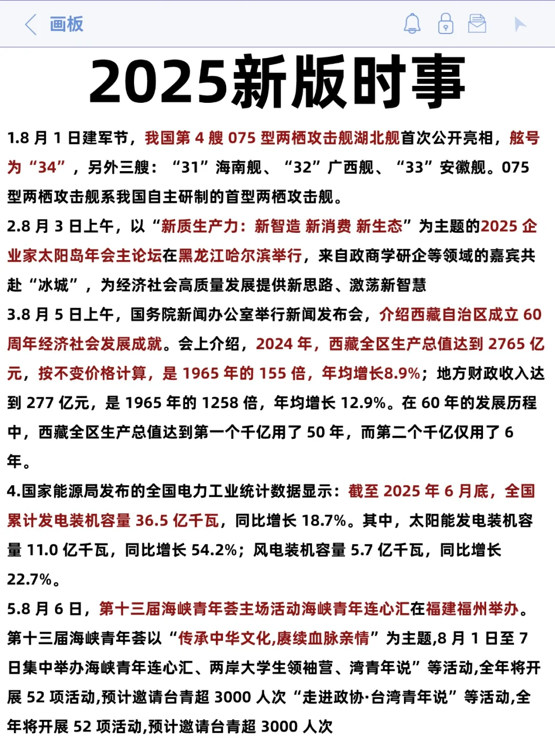 原来新昌县社区工作者招聘备考起来不是多难