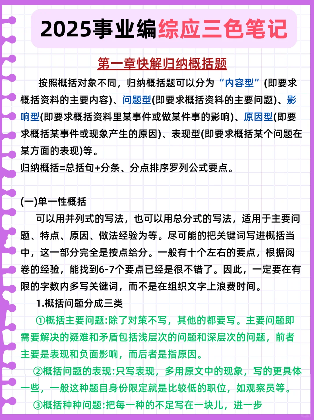 新疆事业编去年压挺准的，不知今年如何