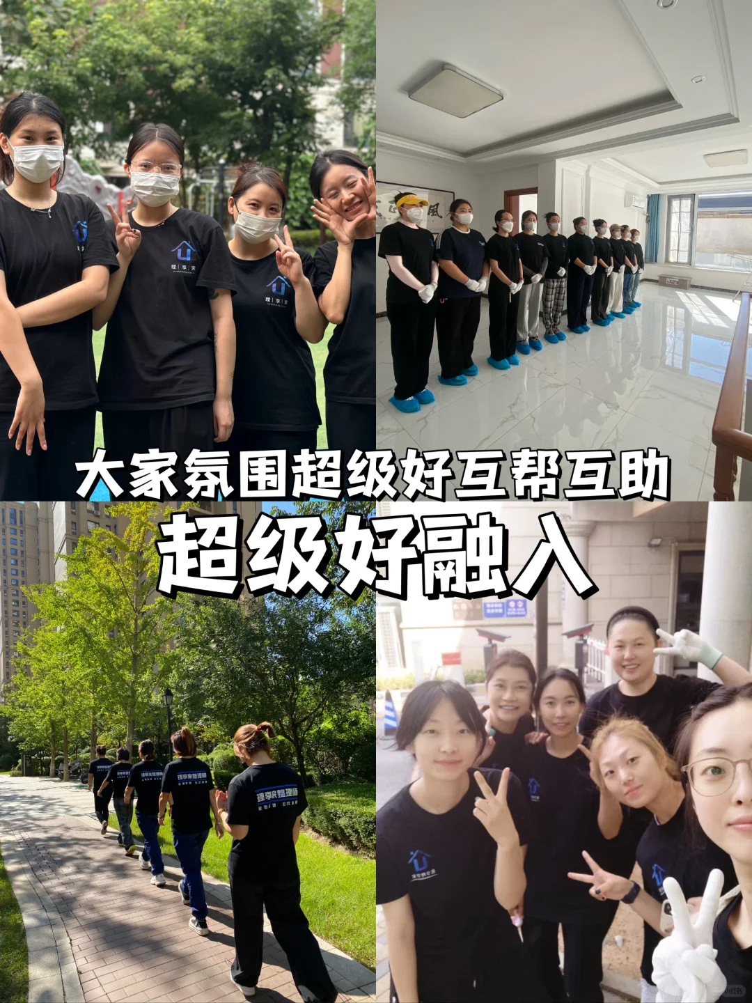 西安，我们招人啦！女性友好公司蹲西安