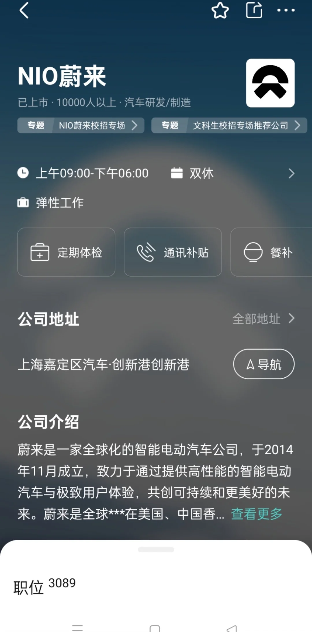 是谁还不知道重庆这些有双休的公司！