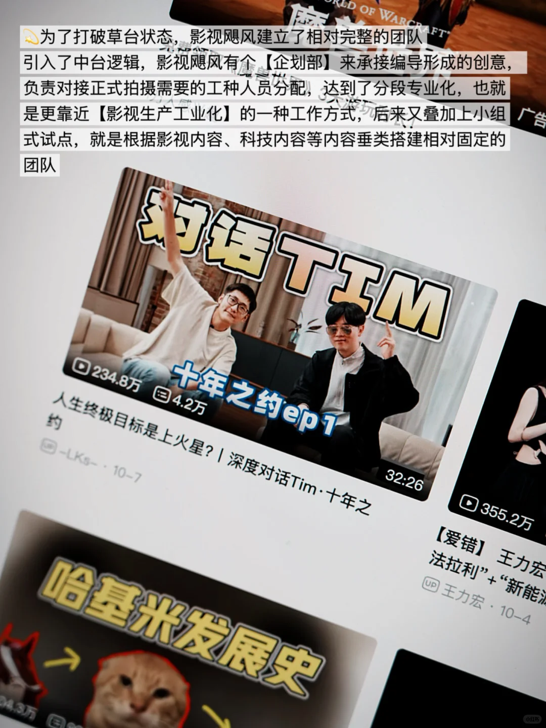 Tim目前最功德无量的贡献是什么？