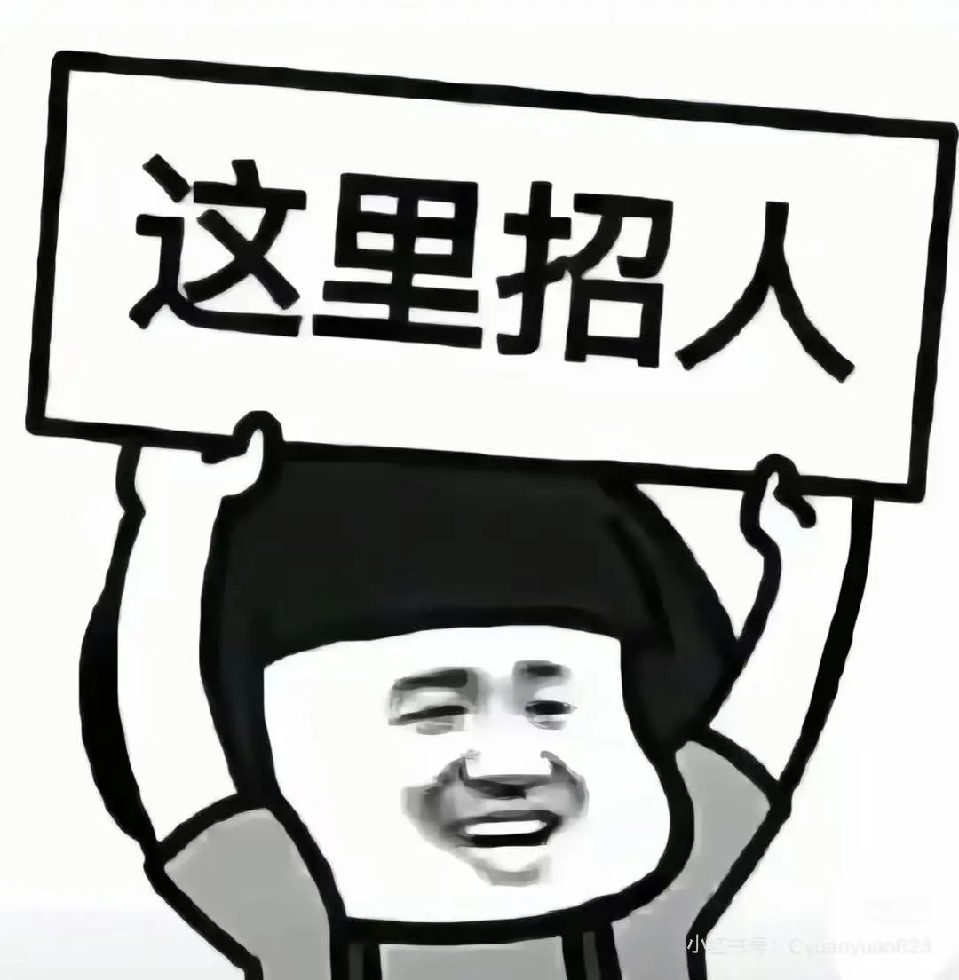 🔥大学生暑假工招聘！别躺平了，来搞钱啦