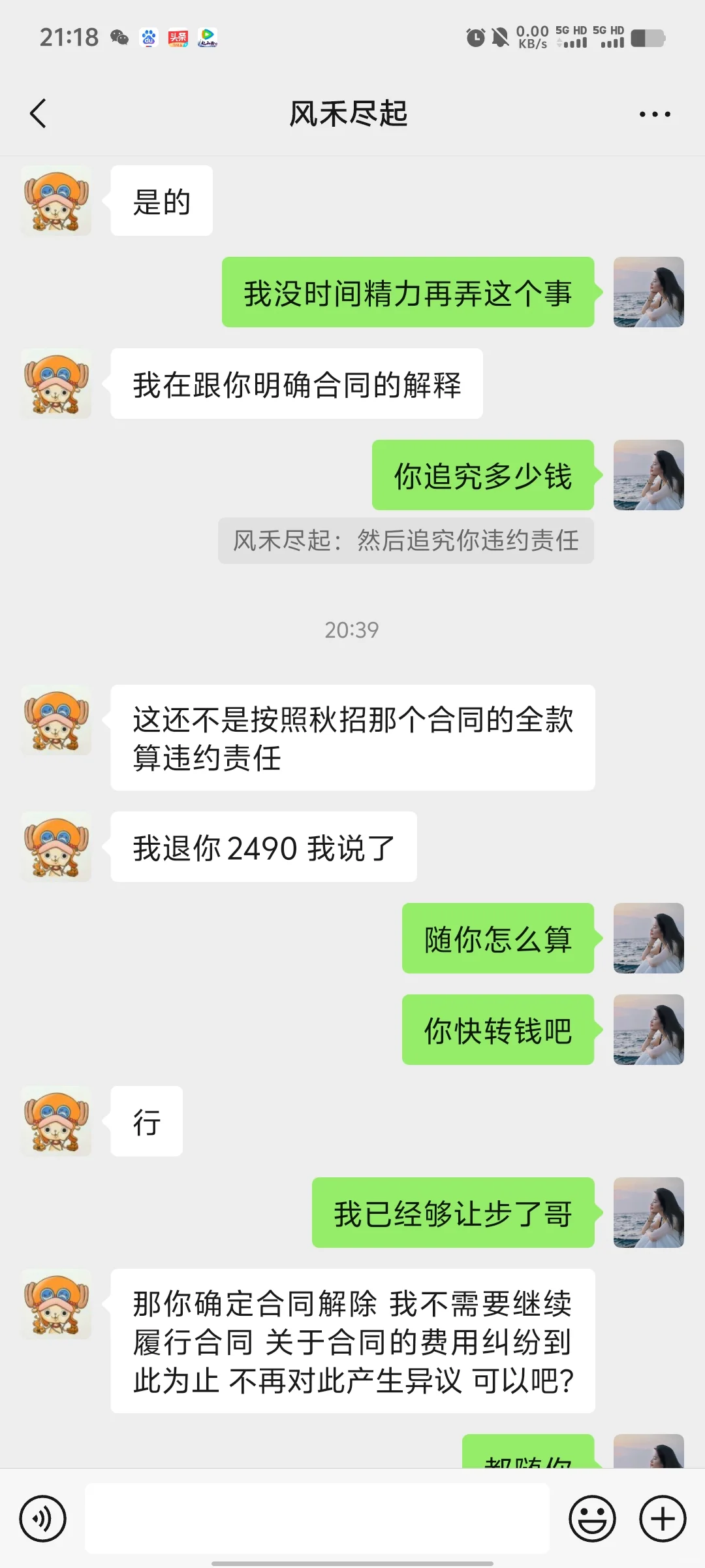 央国企考公辅导避雷