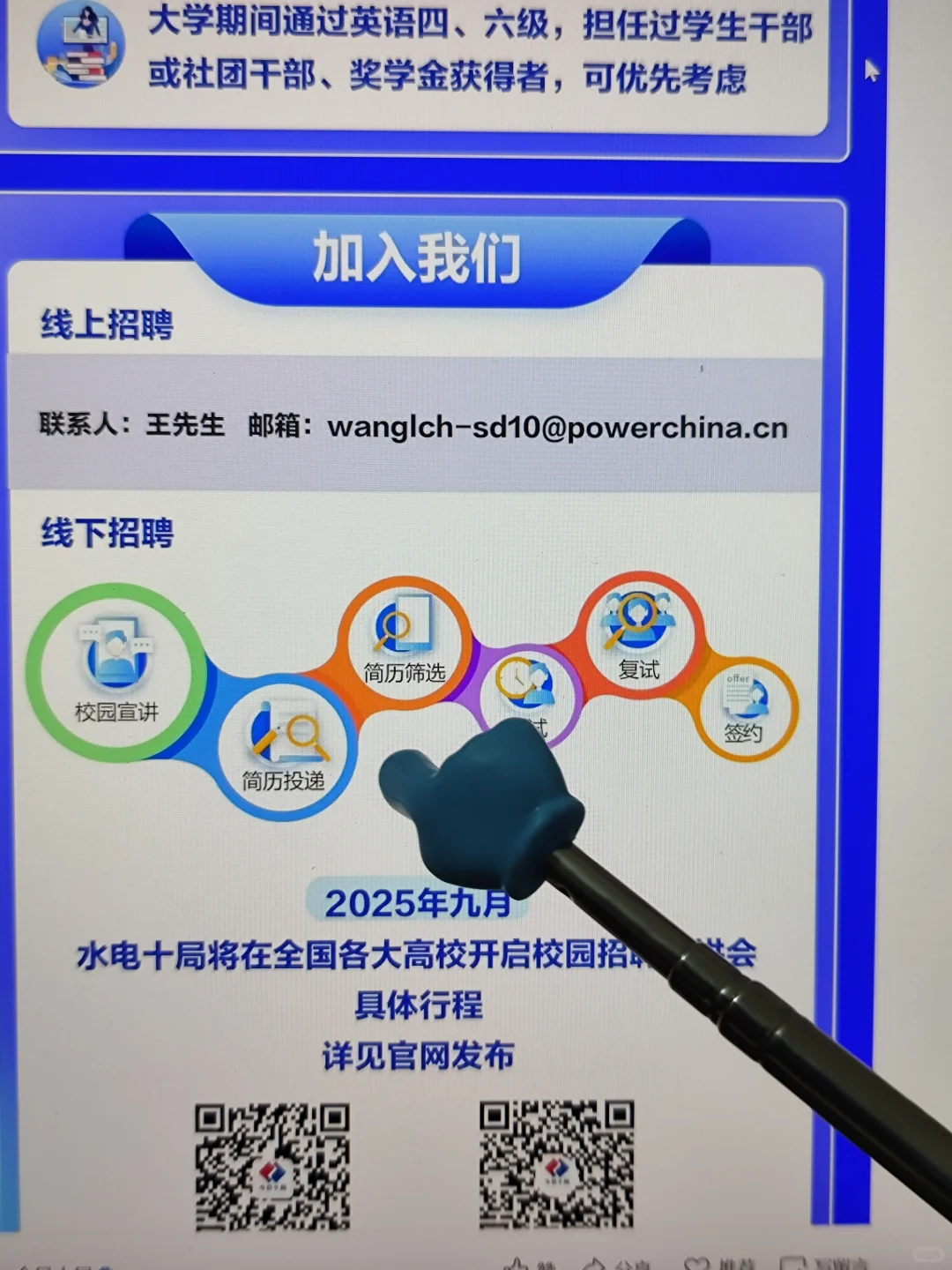 天呐，600多家免笔试秋招，根本投不完啊…