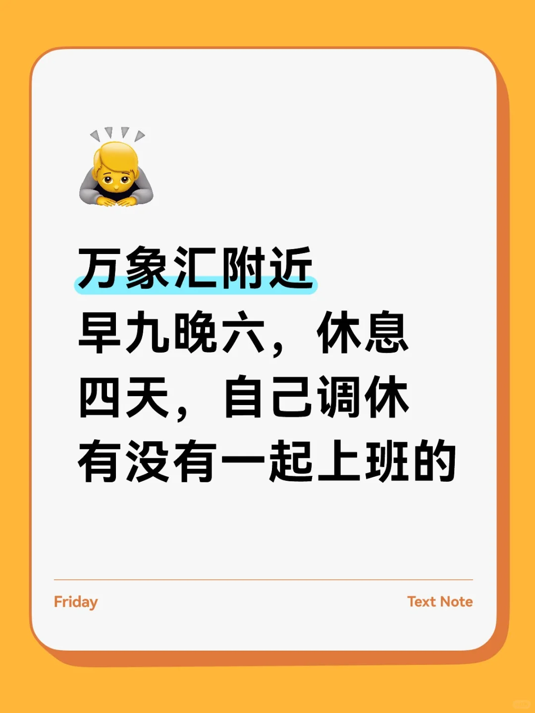 临沂招聘，可接受小白