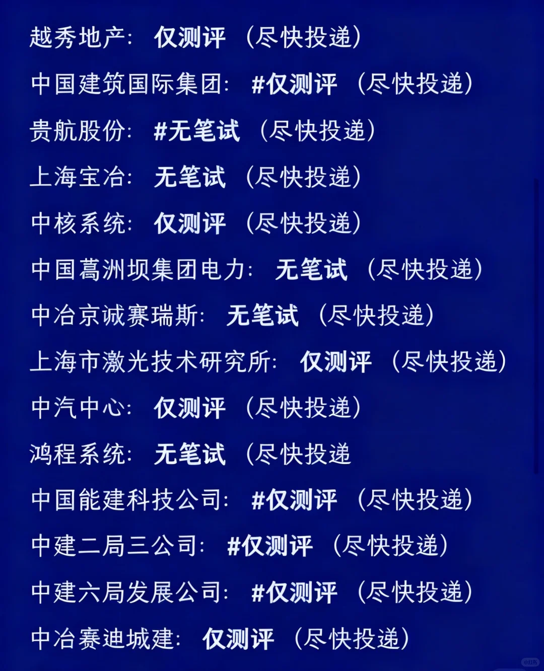无复杂笔试，但一投就杳无音讯！原因如下
