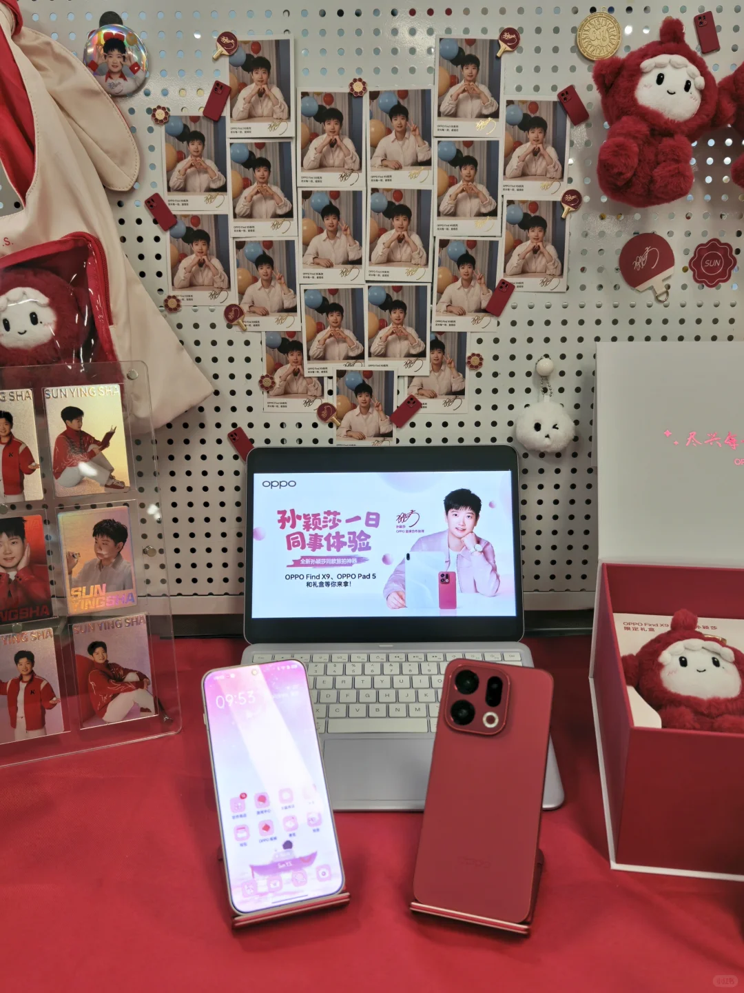 1个赞从公司离职！跳槽去OPPO ...