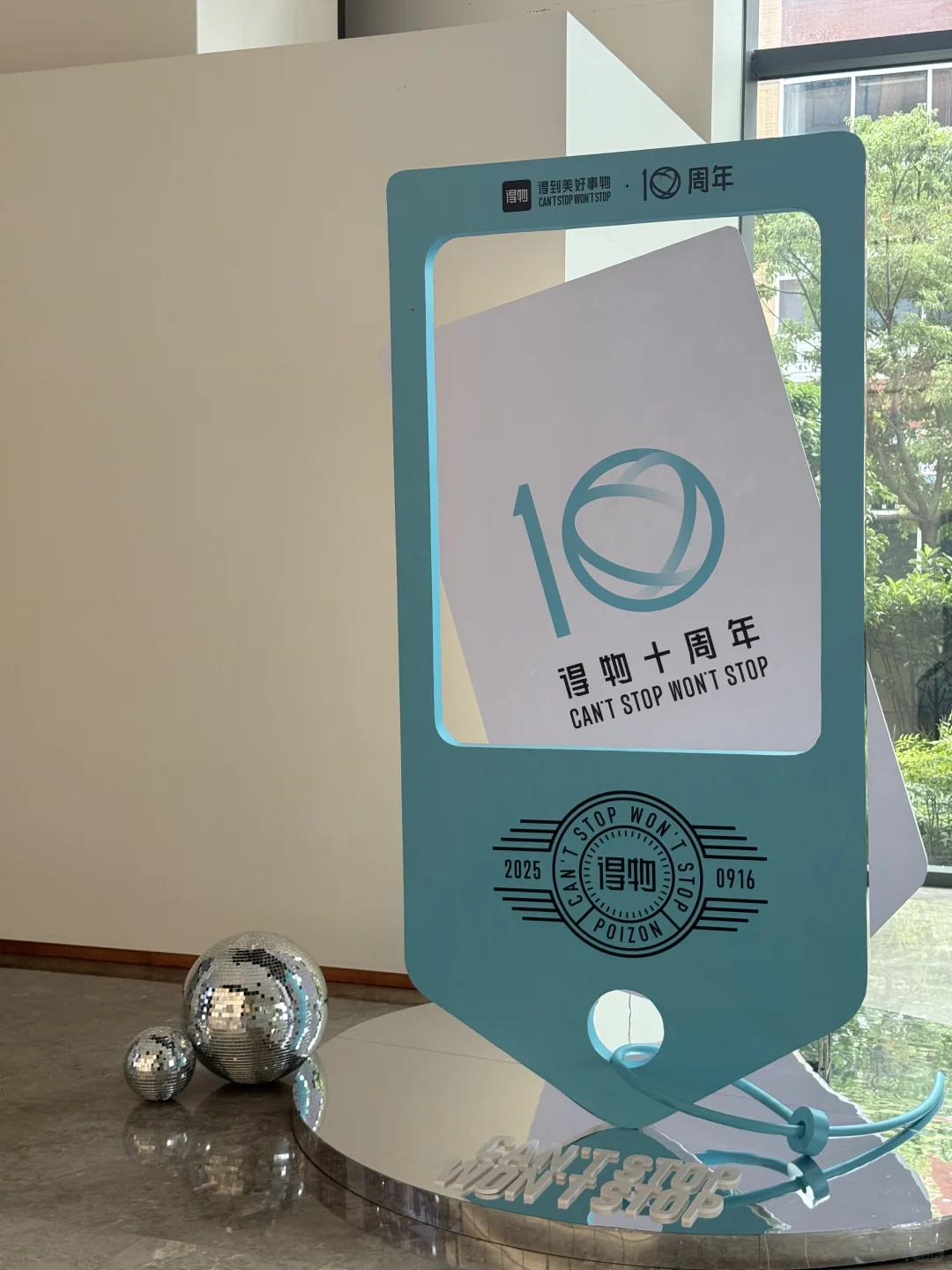 招【得物】海外运营继任！！！急急急🔥