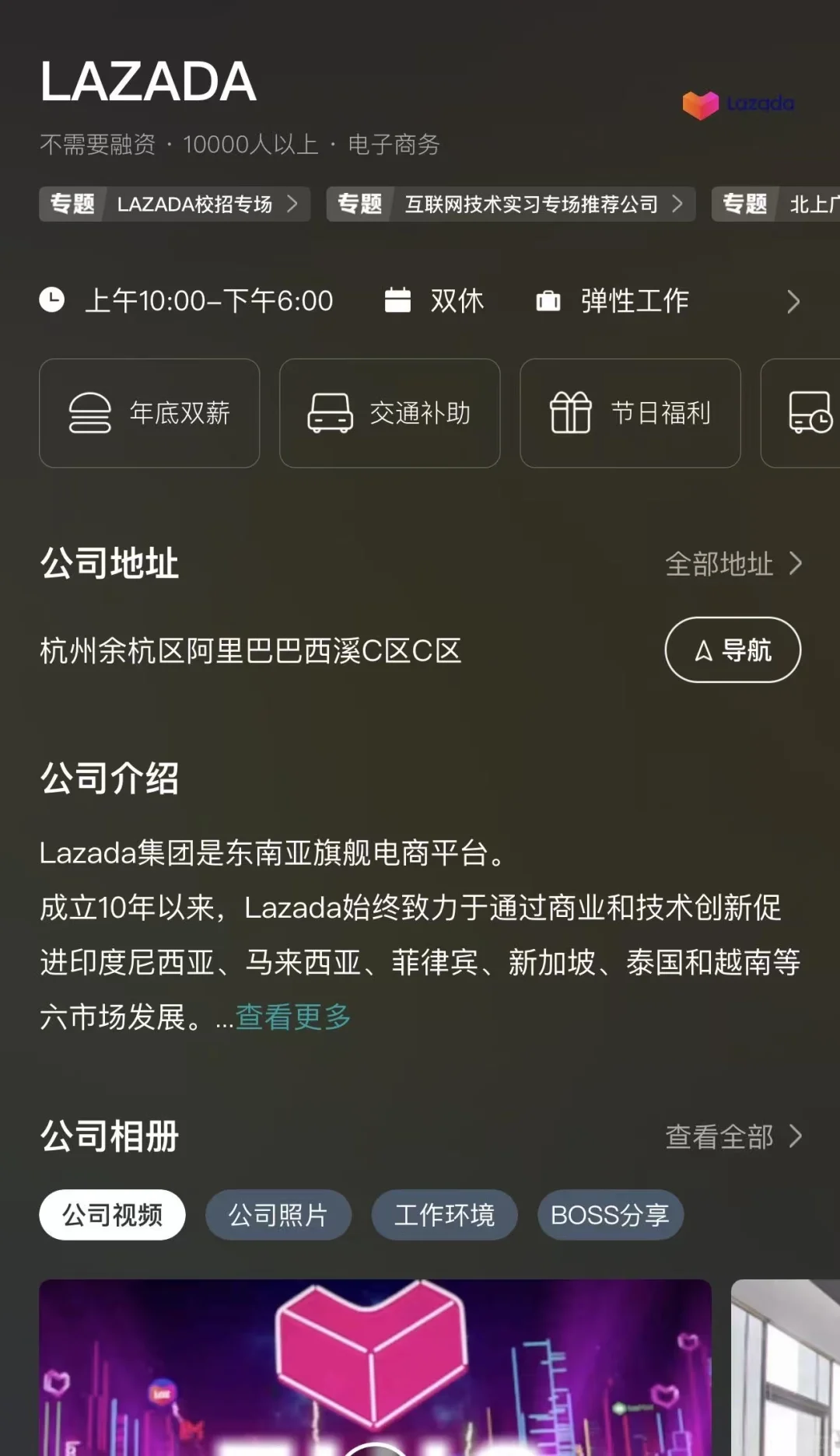 上海小而美双休公司