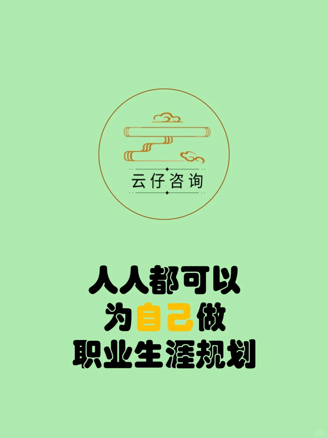 涨薪无望就跳槽？别冲动，看完再做决定。