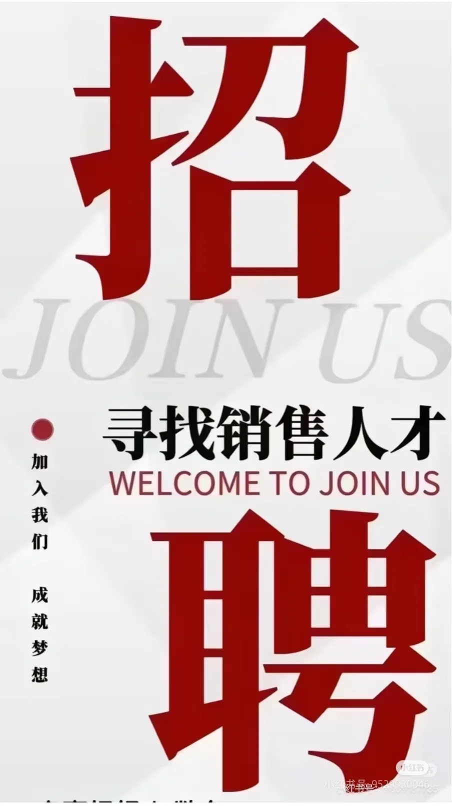 山西人在北京