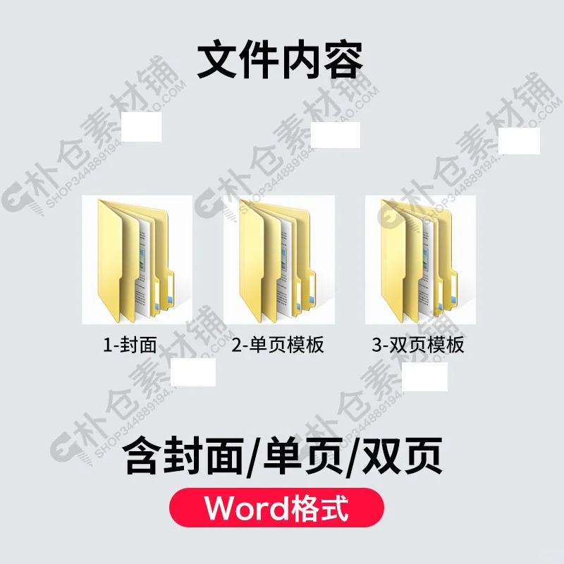 ☀️求职必备！超实用个人简历模板分享☀️