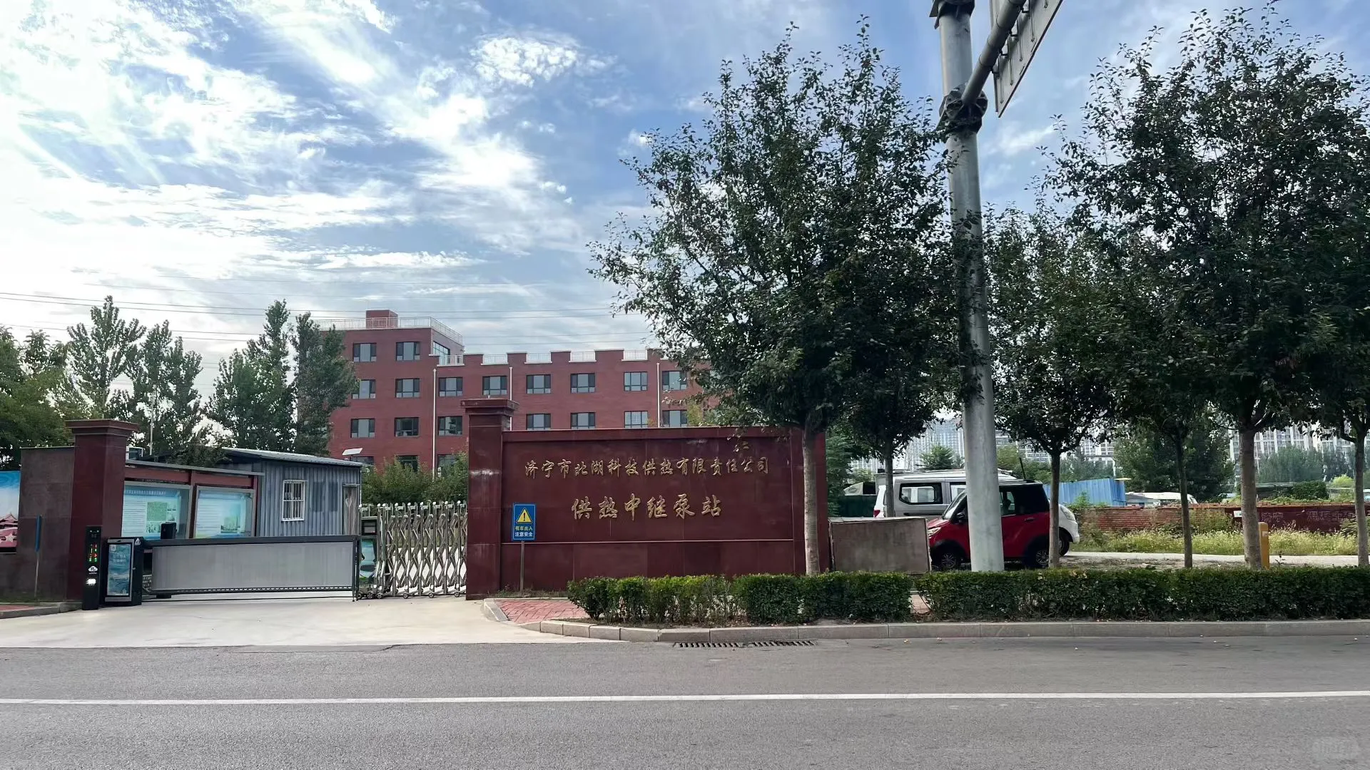 济宁北湖供热招聘