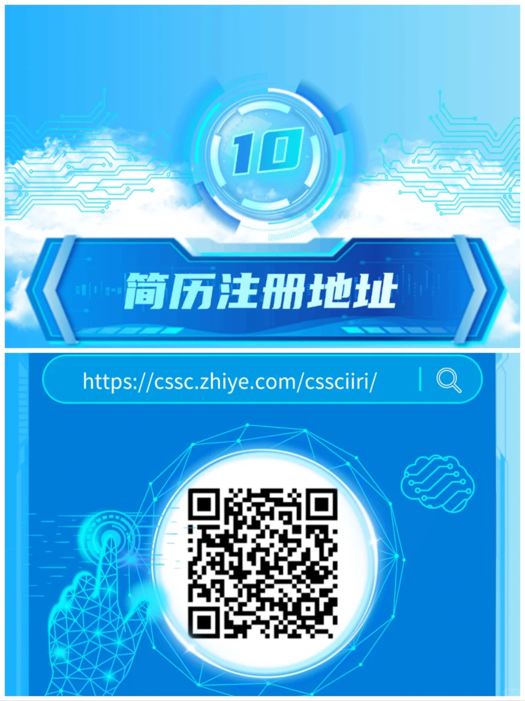 秋天已至，来中船智海扬帆起航！