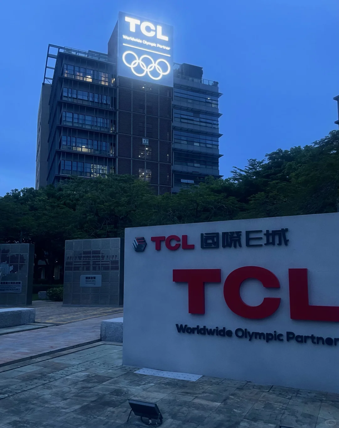 大厂实习Plog｜0⃣️5⃣️勇闯职场