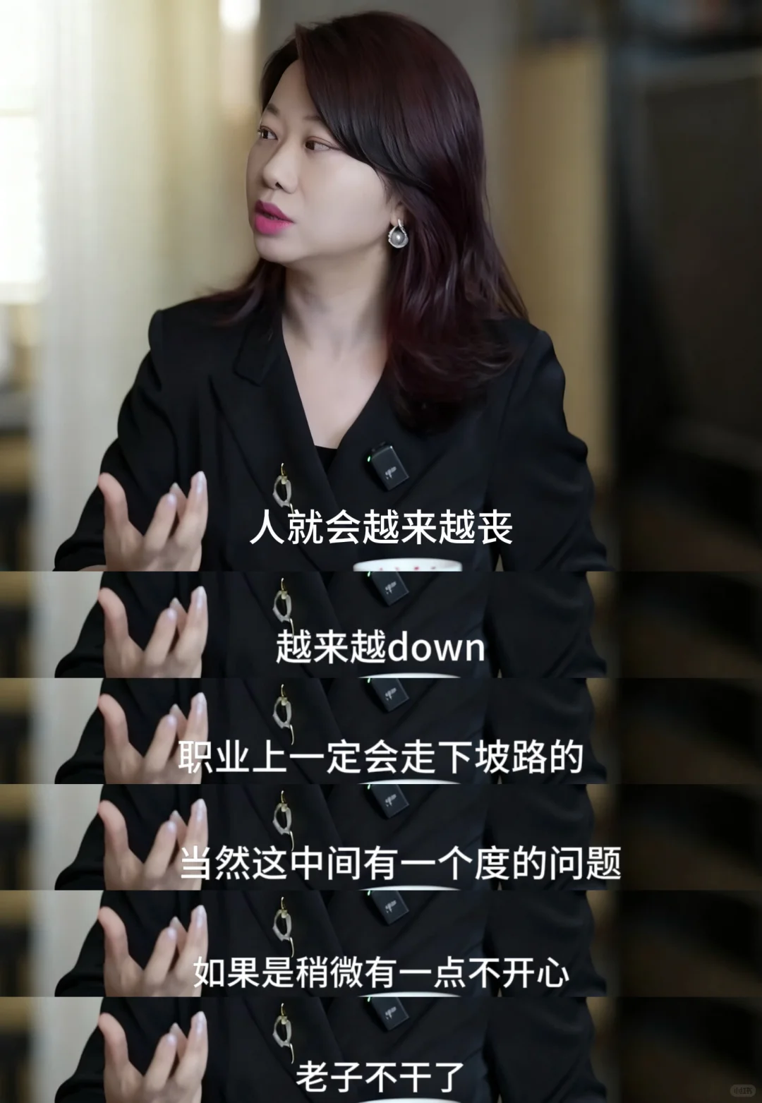 其实什么时候该跳槽，刘律说的已经很清楚了