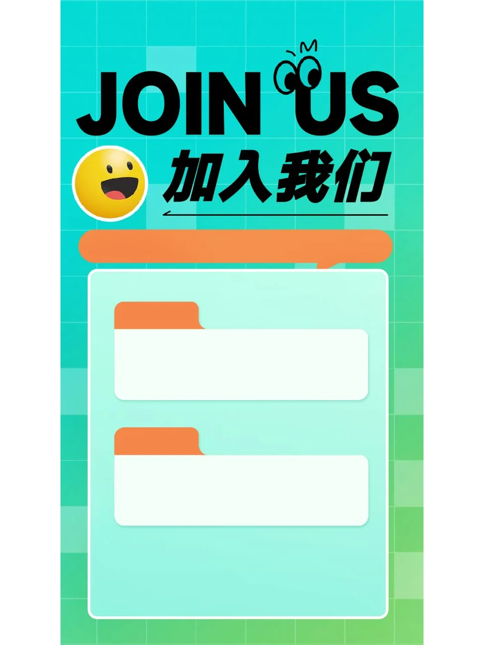 海报模板|招聘海报合集❤️