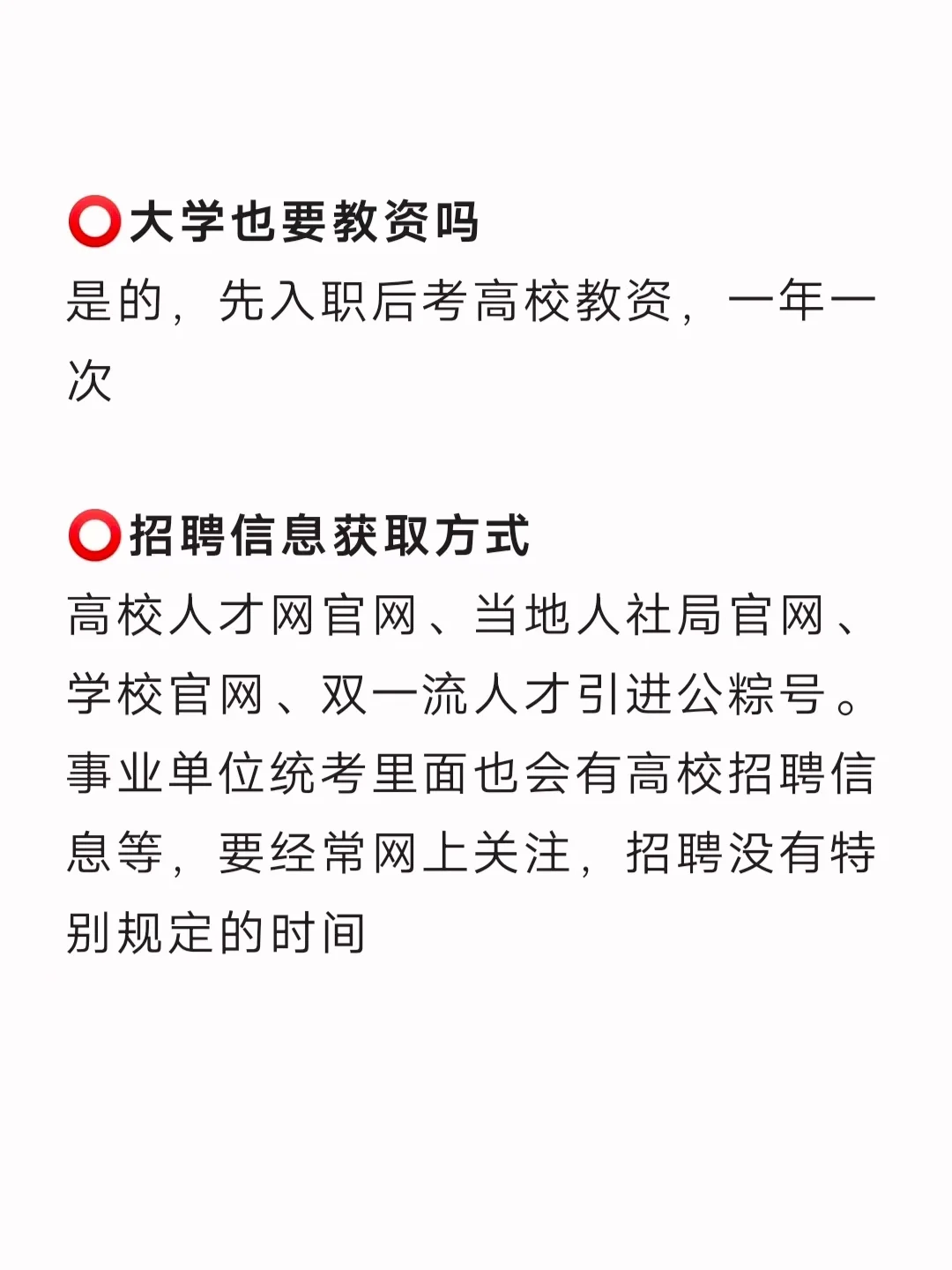 硕士毕业当大专老师，月入7000真的很幸福