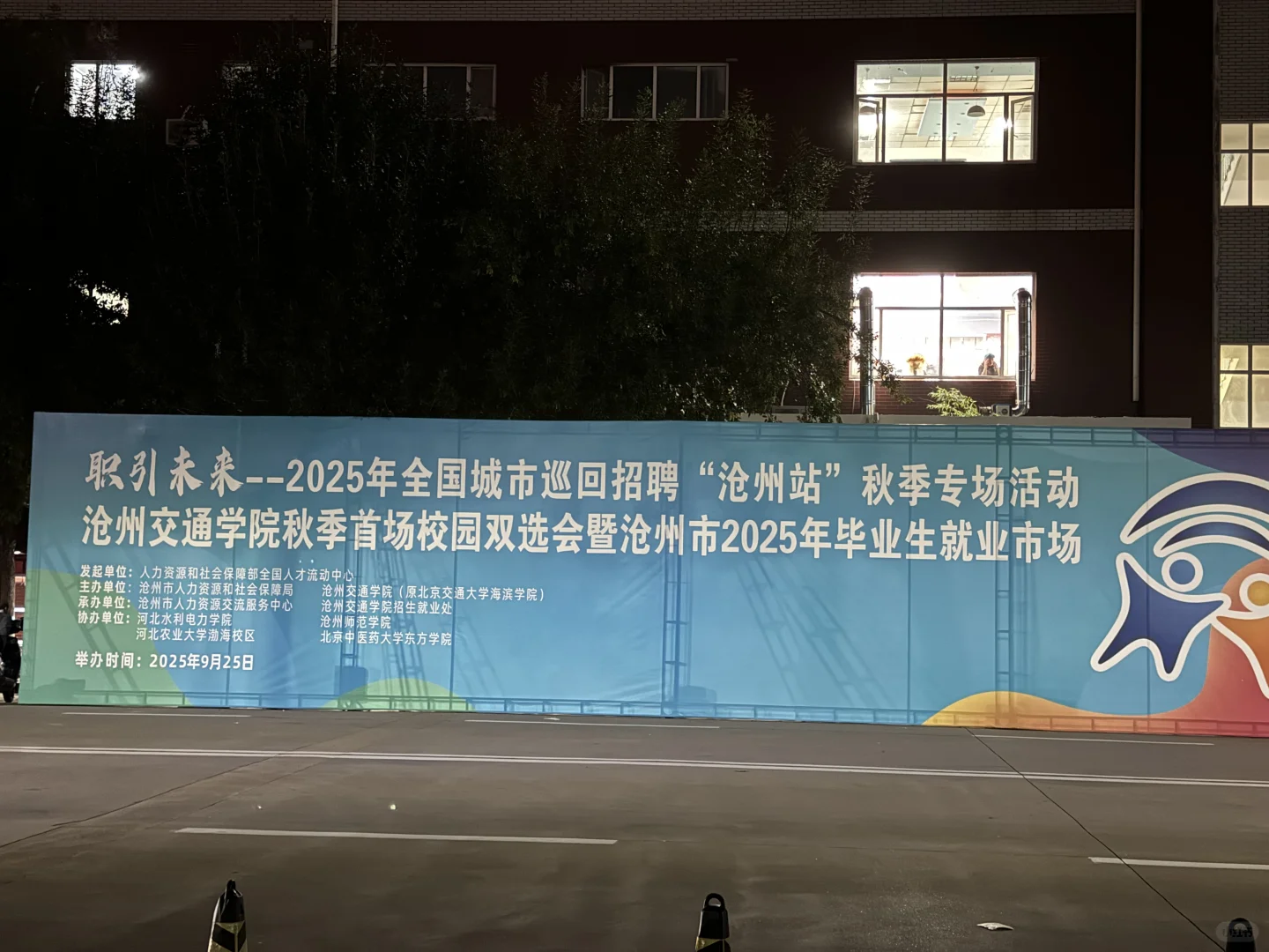 是时候去秋招了！