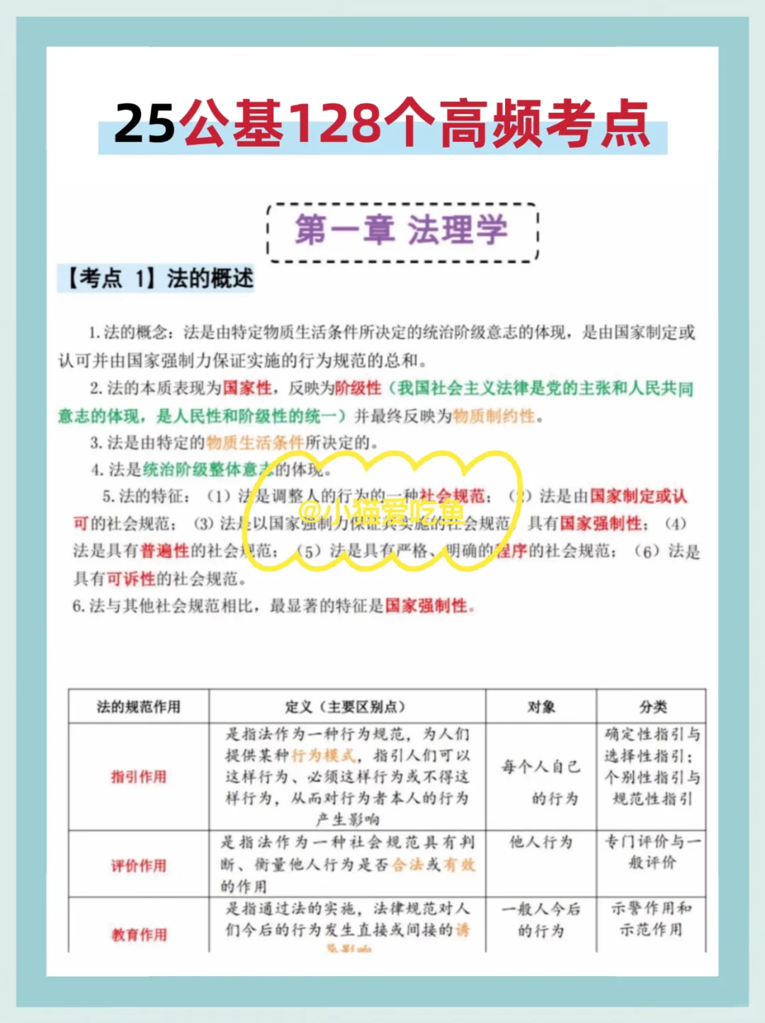 安康白河县社区工作者招聘，就是在淘汰懒人