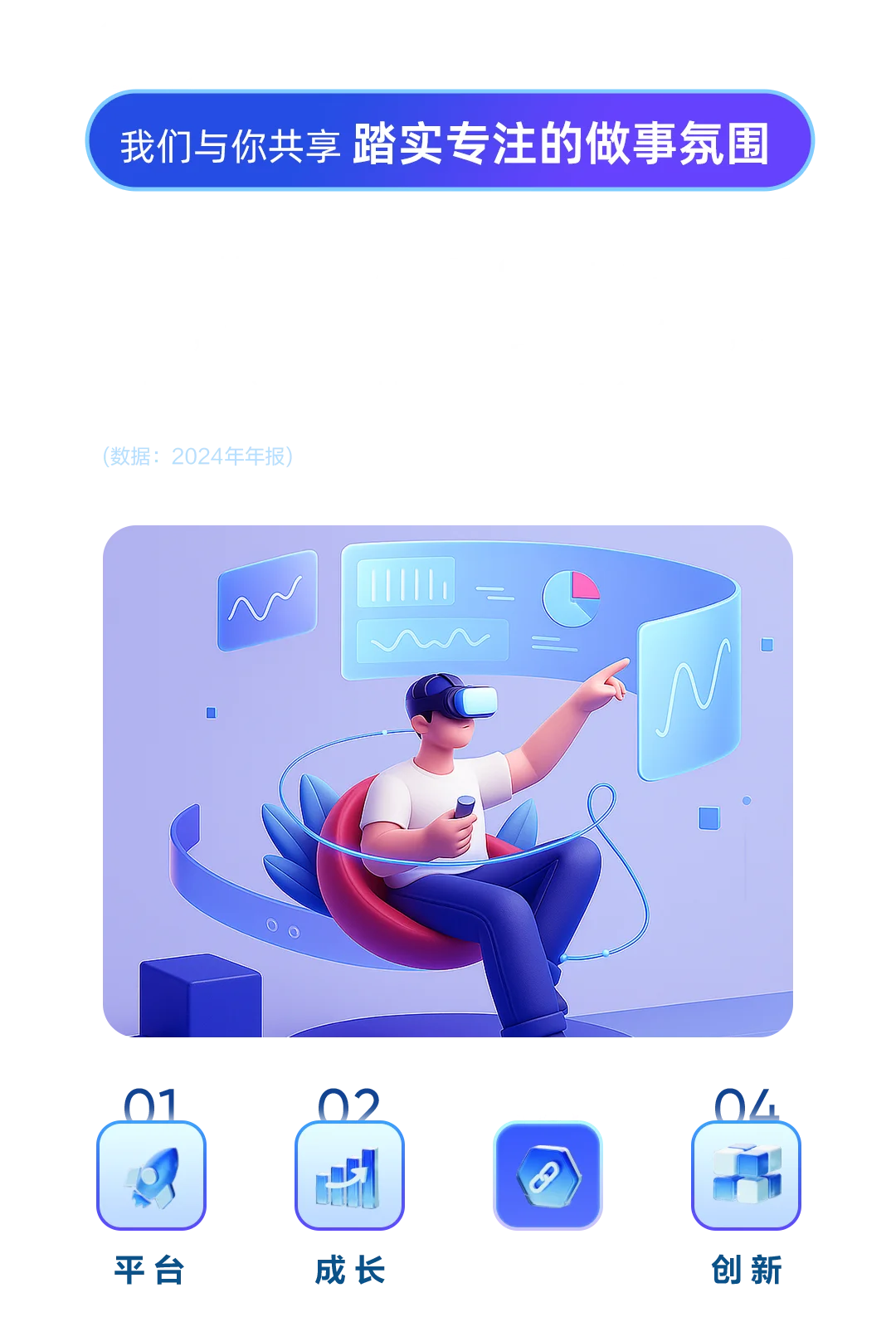 海康威视2026校园招聘正式启动