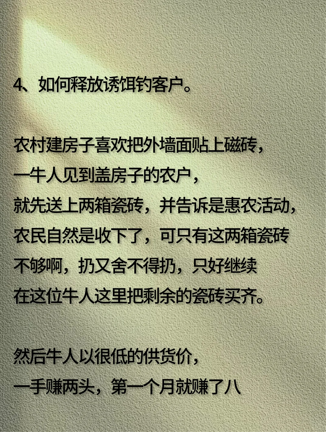 如何一天内赚到1000块钱