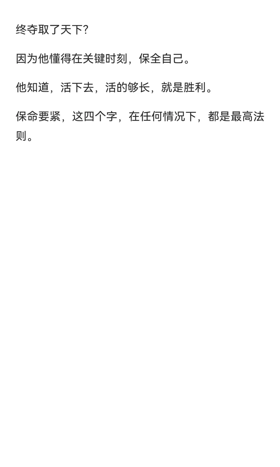 只要中一个，就不建议你今年离职