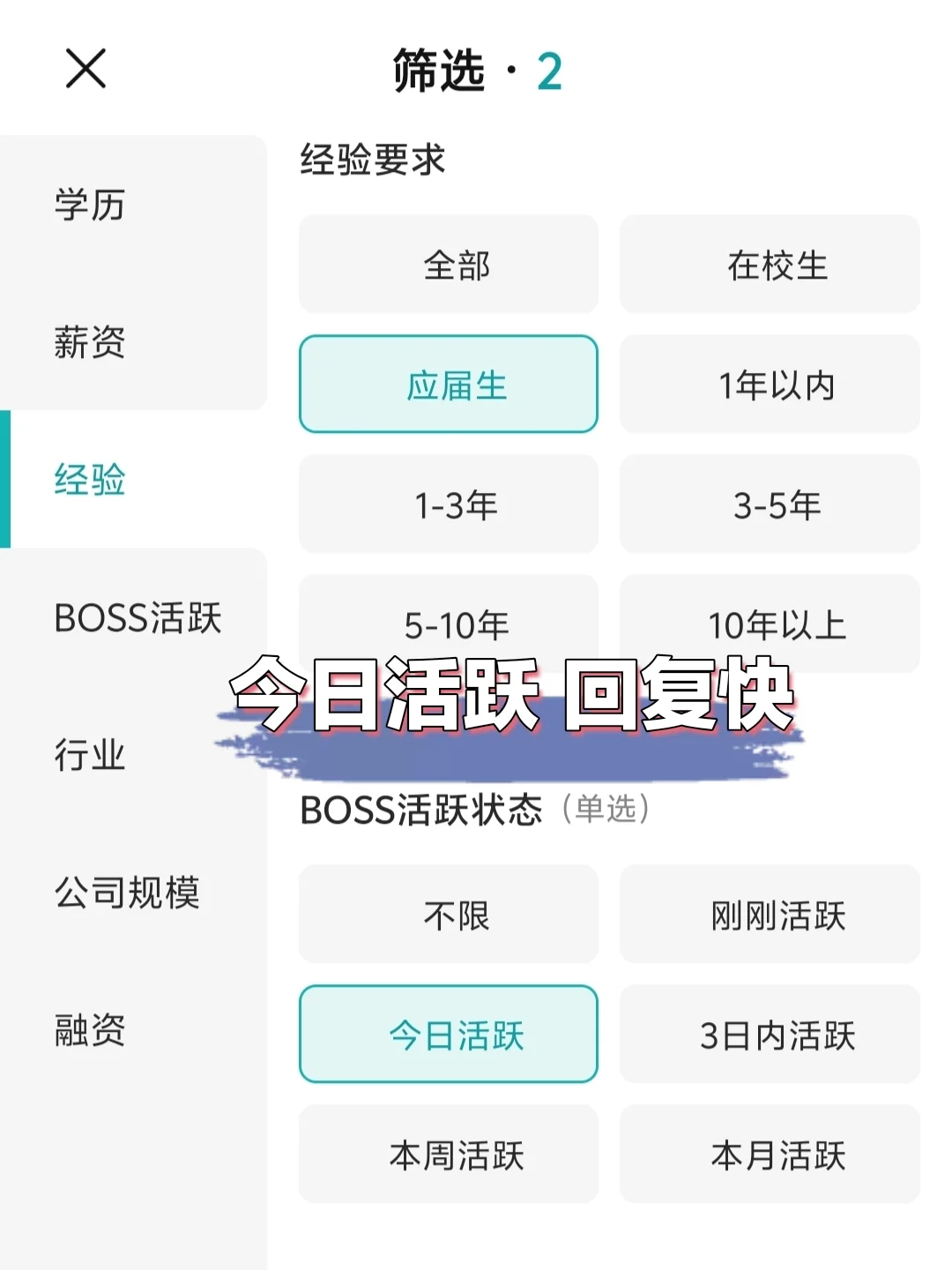 筛选的重庆双休公司合集