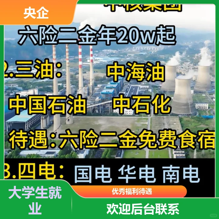 家长必读管理服务优良