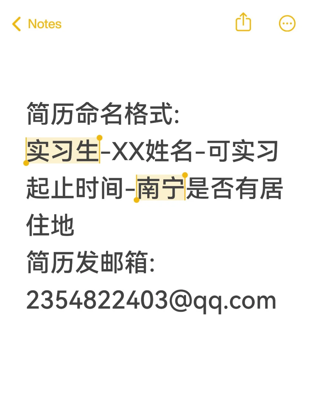 八大项目组急招实习生（南宁）