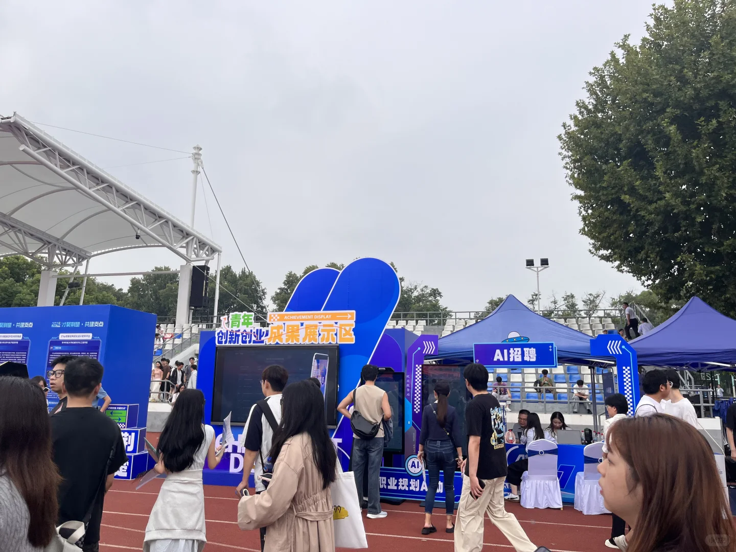 华科双选会，真的要哭了