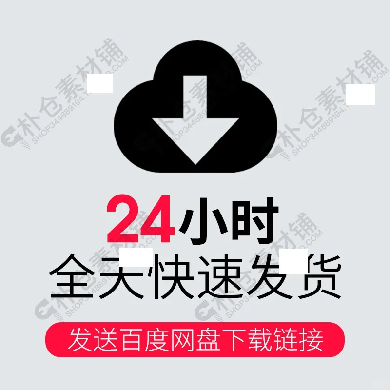 ☀️求职必备！超实用个人简历模板分享☀️