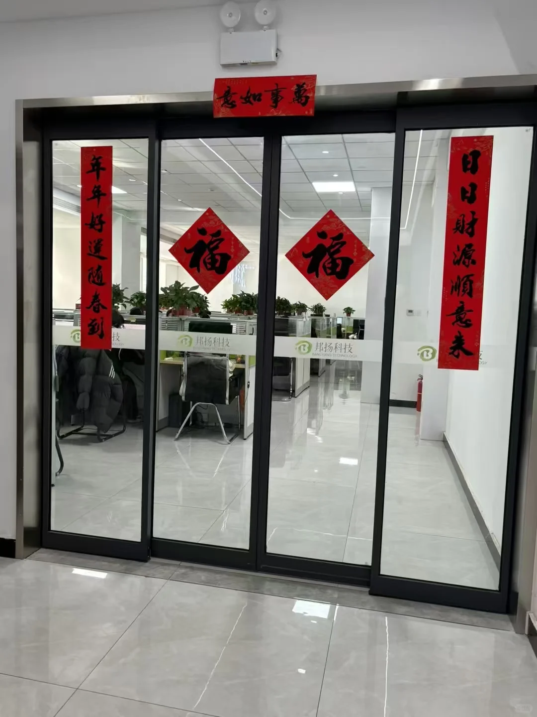 新一轮招聘 开始喽～