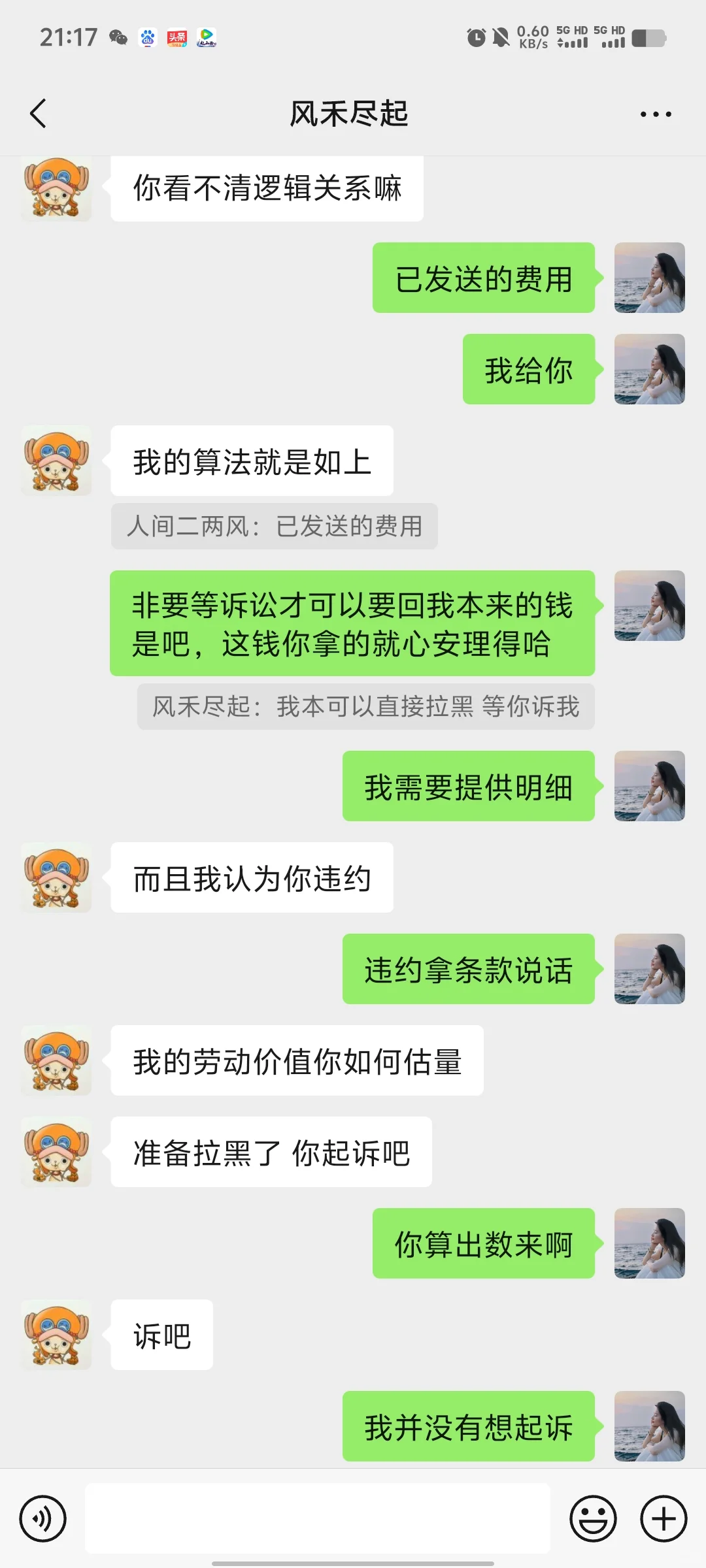 央国企考公辅导避雷