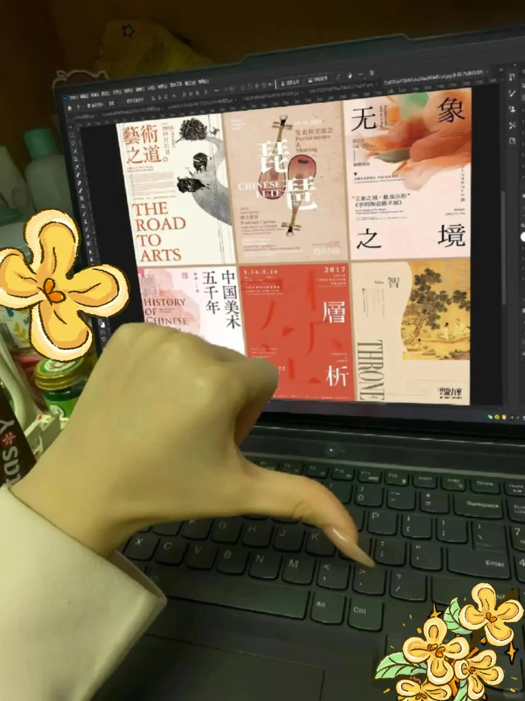 姐天生就是吃海报设计这碗饭的