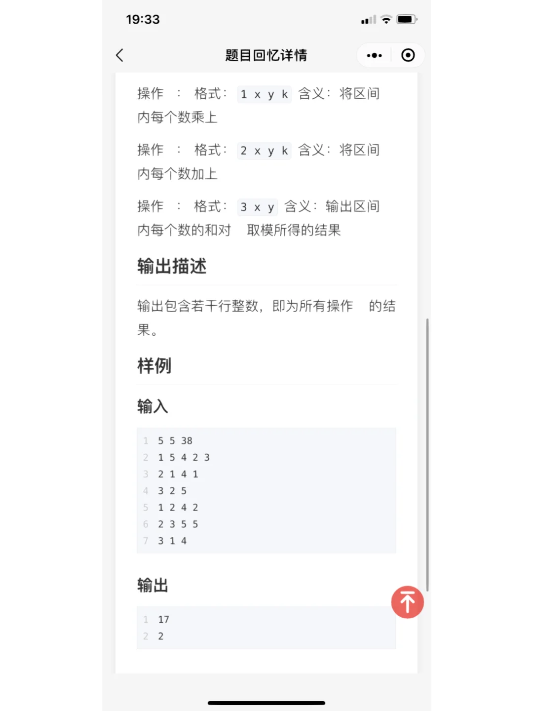 大厂题目分享｜3.26小红书笔试三道编程题解