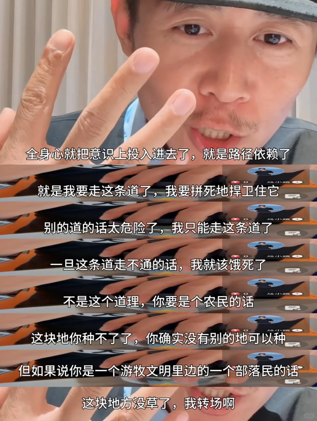 不要害怕失业，大冰说得太通透了🥹