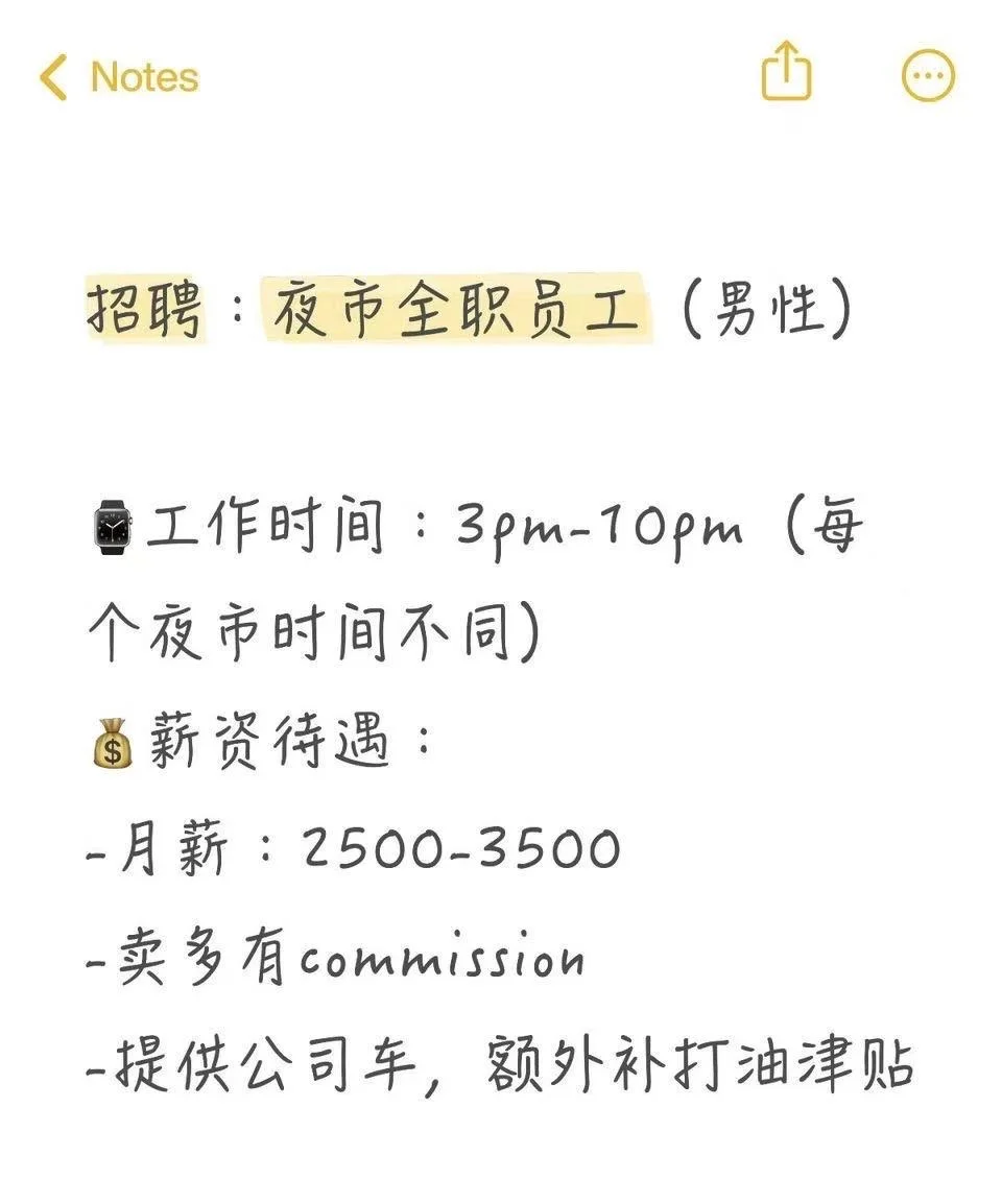 招聘人才！！！