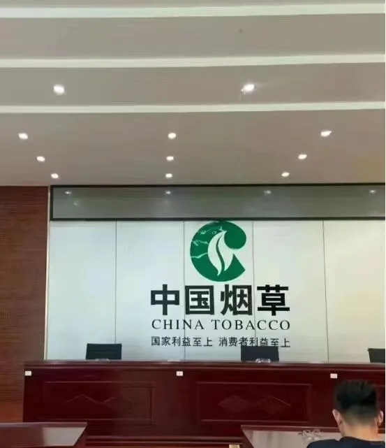 烟草招聘本质就是在筛选信息闭塞的人