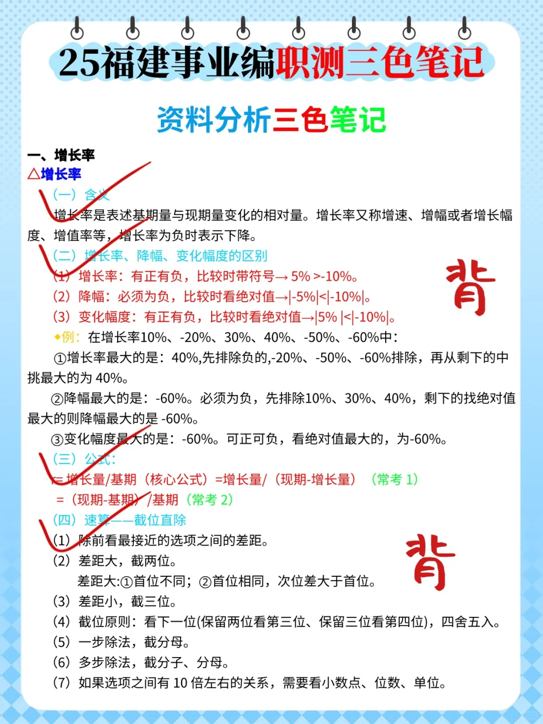 一个普通女孩考上福建事业编的真实感受