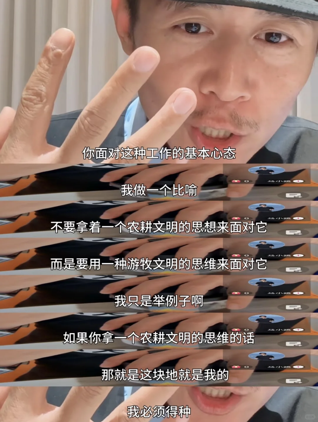 不要害怕失业，大冰说得太通透了🥹