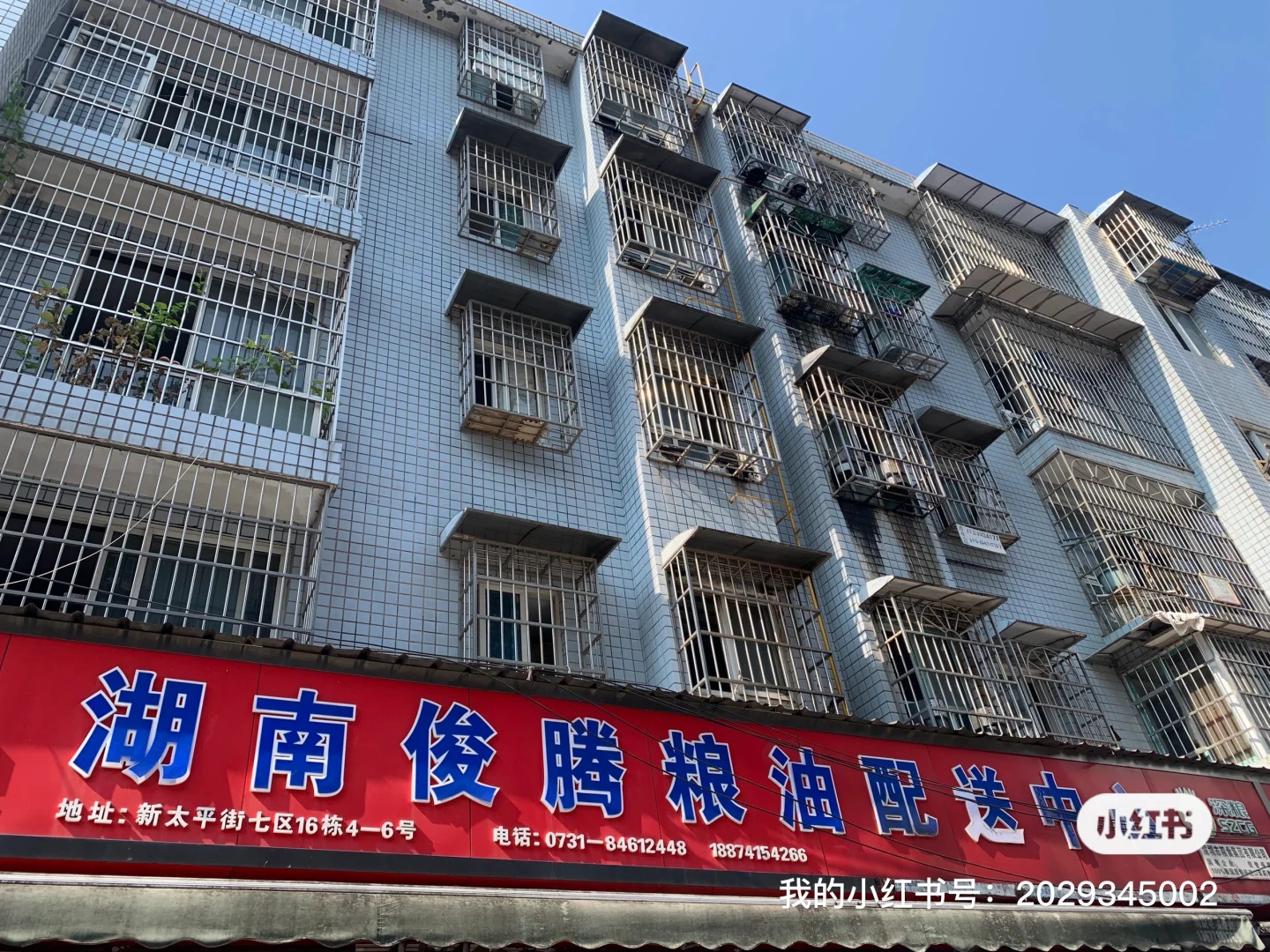 招守店员，女性