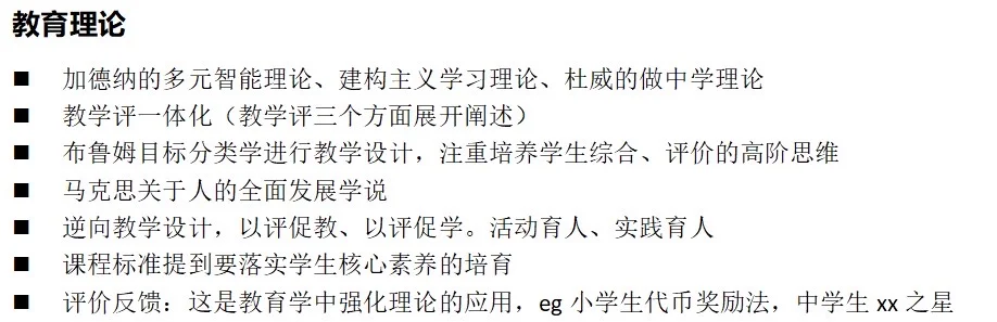 打响跑招第一枪·黄埔政治第一（放弃版）