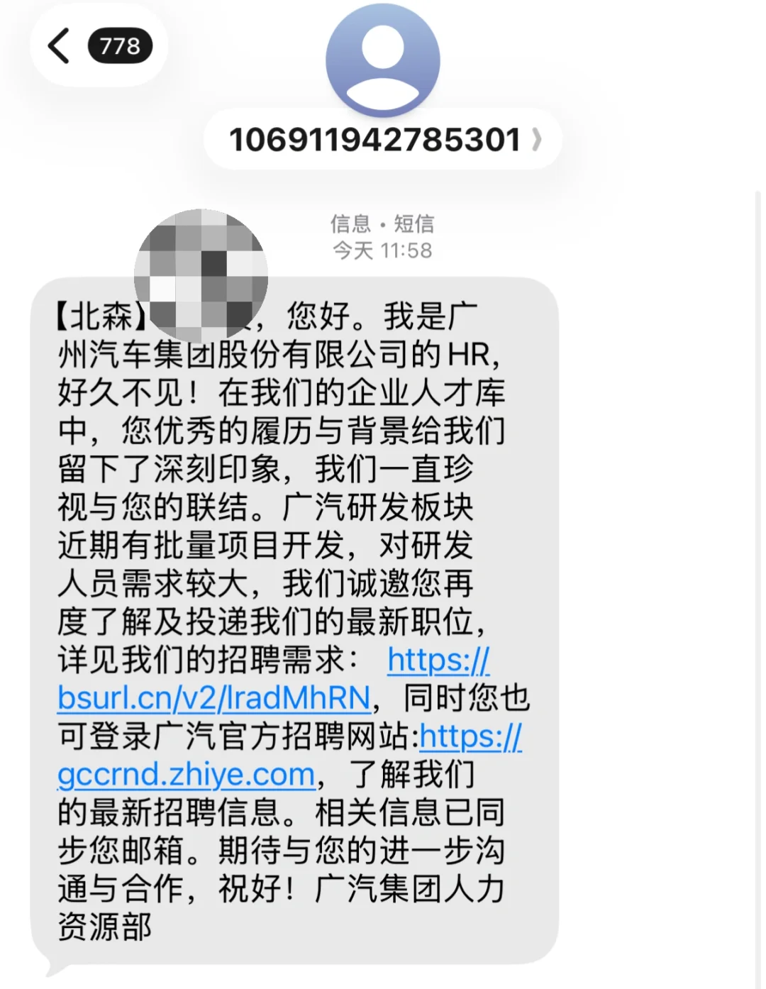 广汽也太抽象了吧？