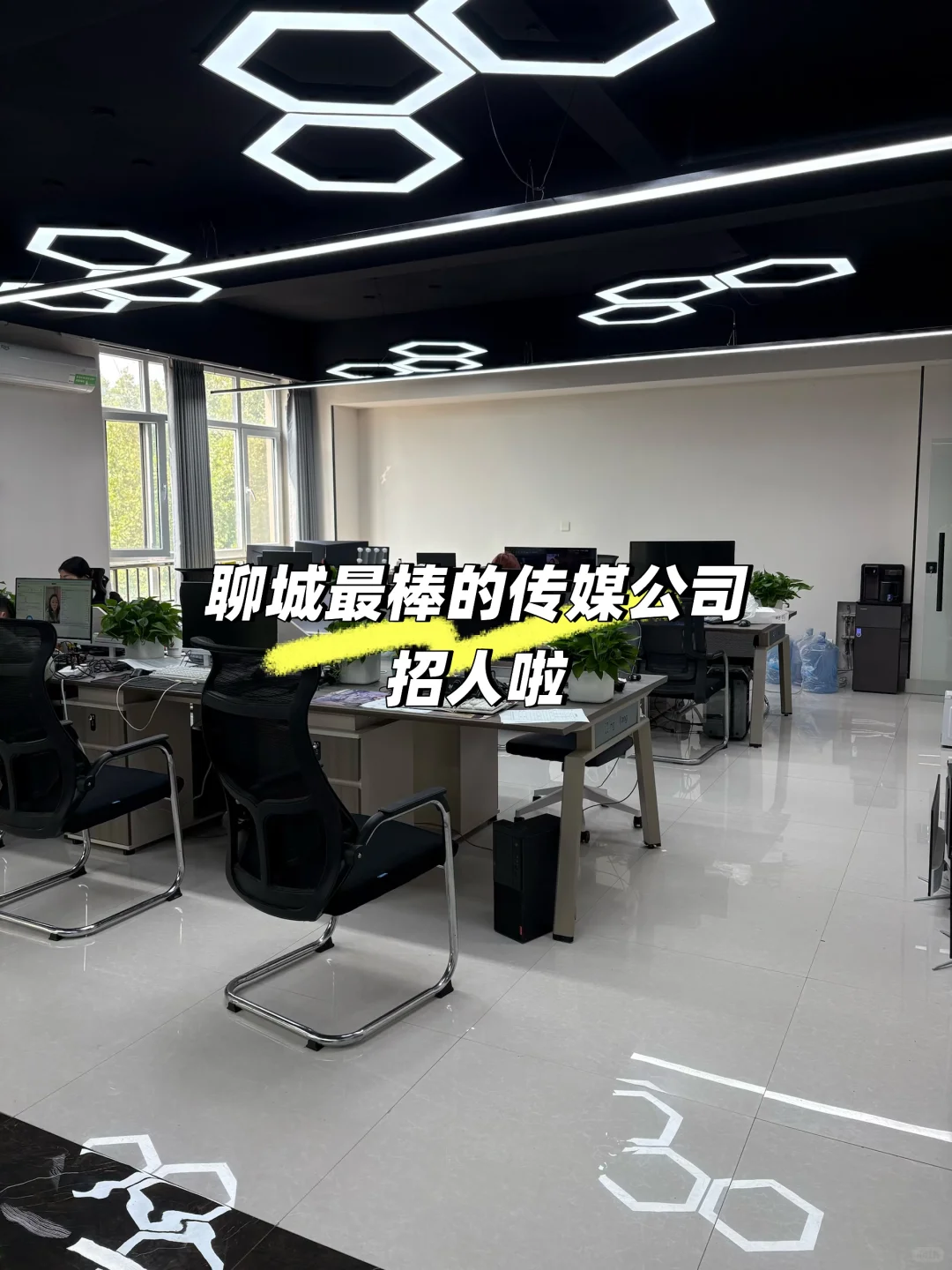 定位聊城速来dd