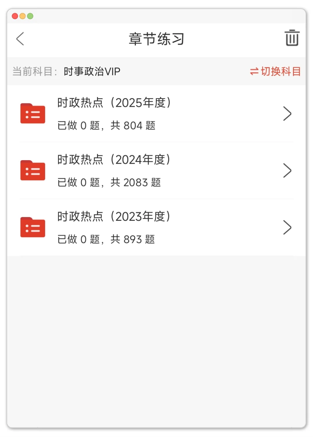 农业银行让我明显感觉到了信息闭塞的恐怖…