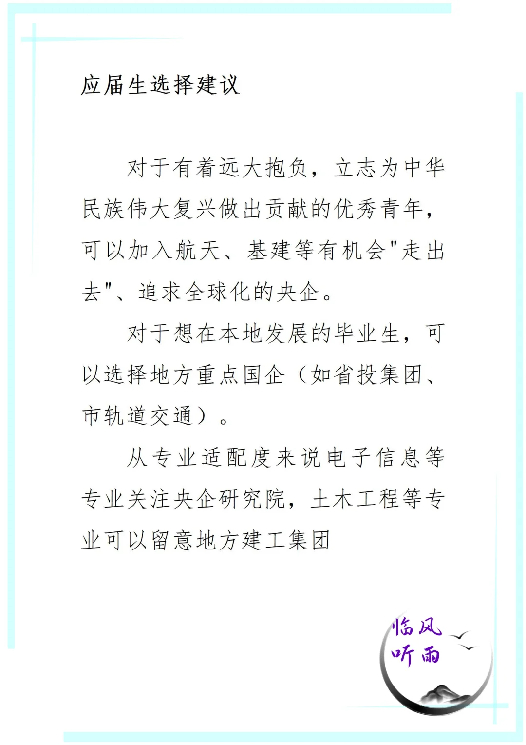 央企和国企一样吗，两者有什么区别？