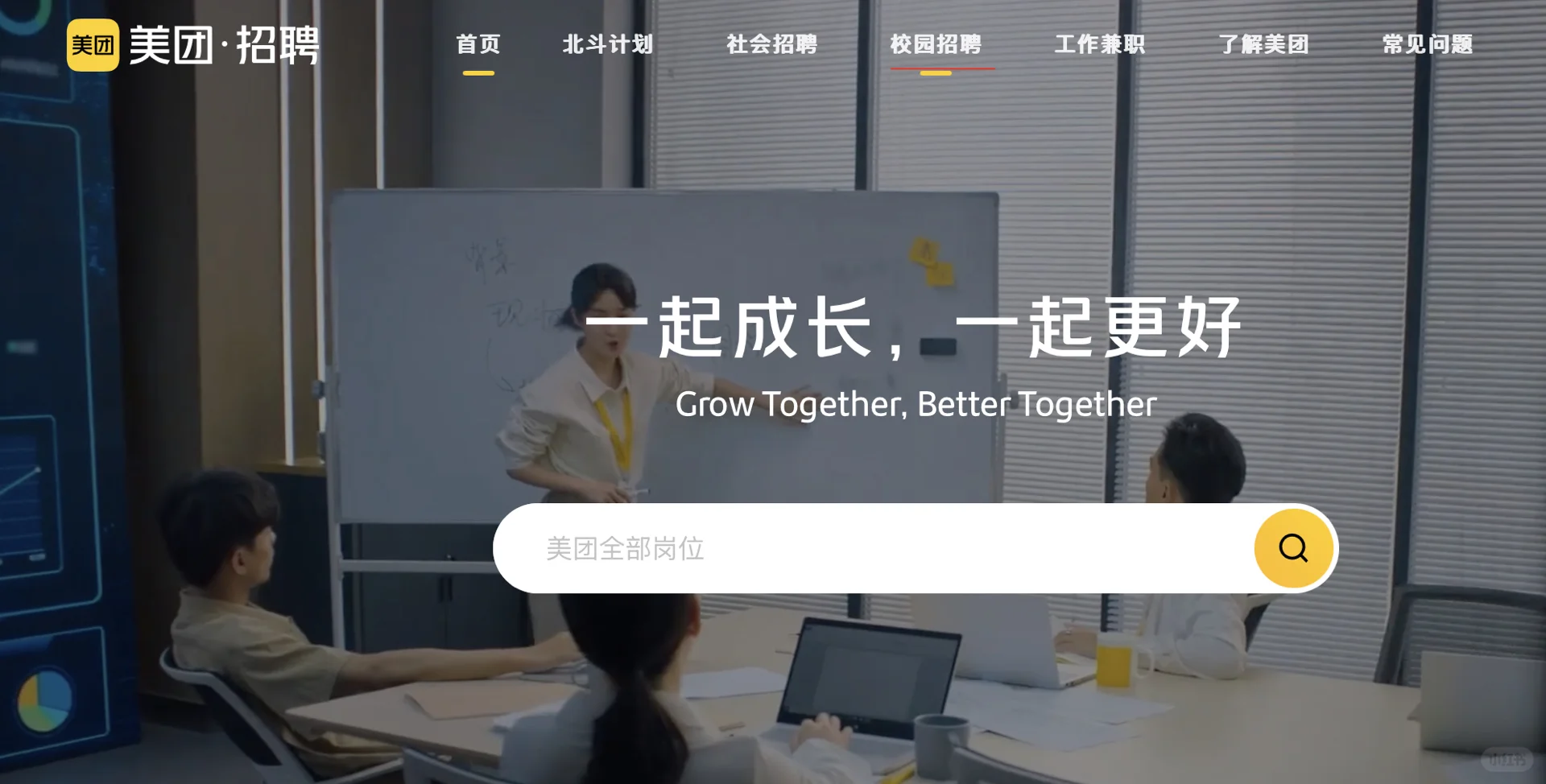 找实习如何投简历